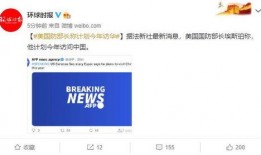 美国最新爆料消息,揭秘神秘事件内幕