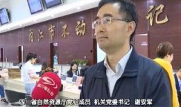 网友爆料内江新闻,网友热议本地热点事件